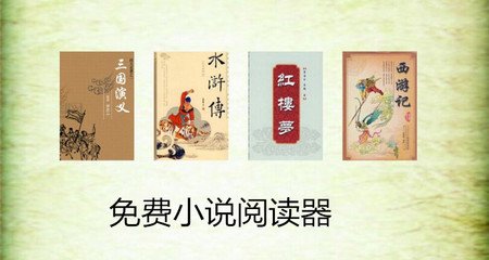 菲律宾遣返逾期 遣返有哪些后果